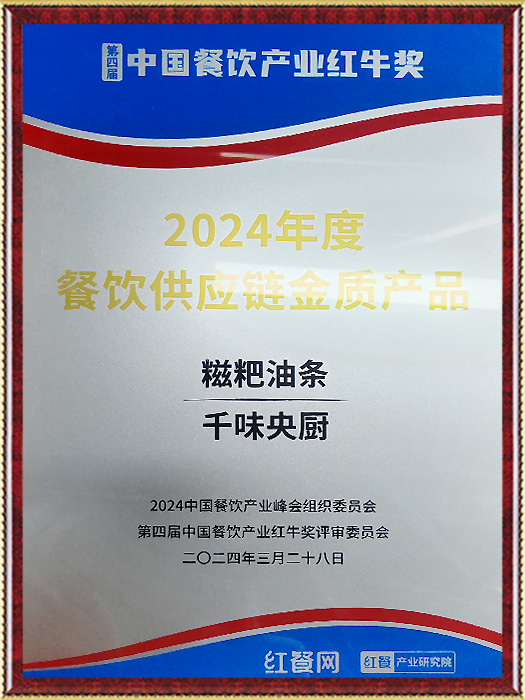 2024��Ȳ�����Ӧ����