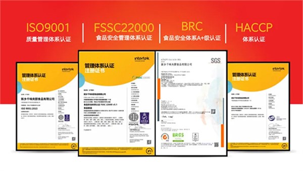 ʳ���ġ�����ͨ��֤�����˷���Ϸ187pt�ٻ�BRC��A+��֤