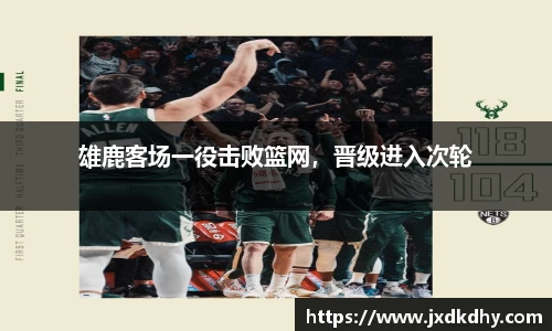 yy易游体育官网