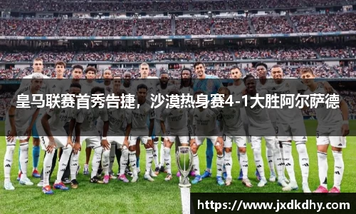 yy易游体育官网