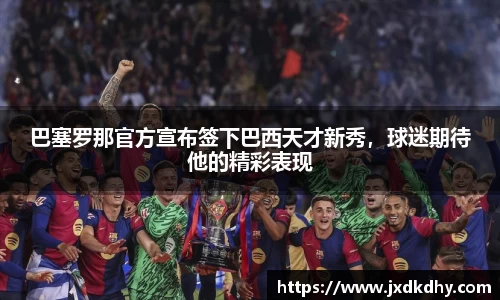 yy易游体育官网