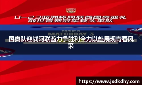 yy易游体育官方网站