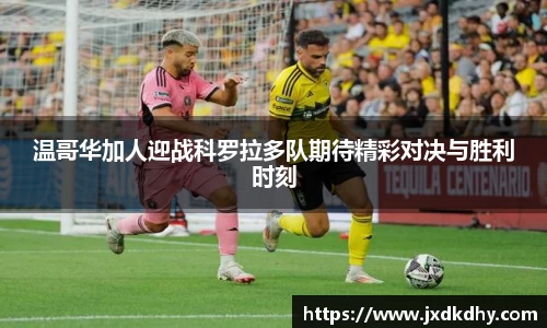 yy易游体育官方网站
