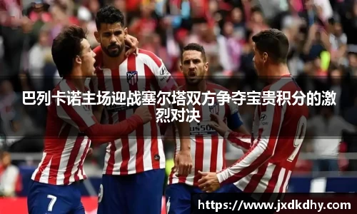 yy易游体育官网