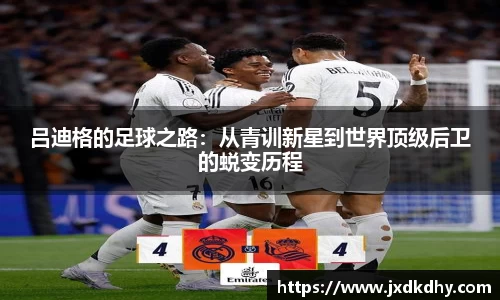 yy易游体育