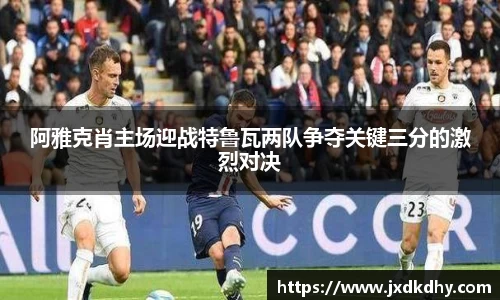 yy易游体育平台