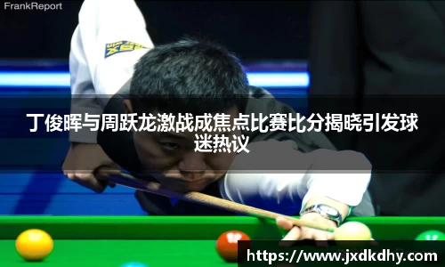 yy易游体育官网