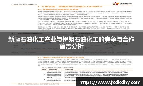 yy易游体育官网