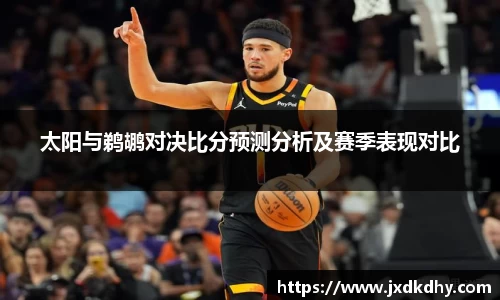 yy易游体育