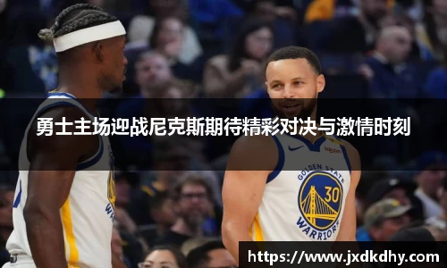 yy易游体育