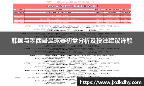 yy易游体育平台
